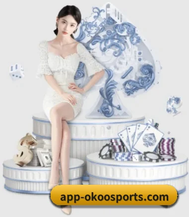 澳客 APP 界面
