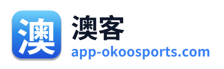 澳客